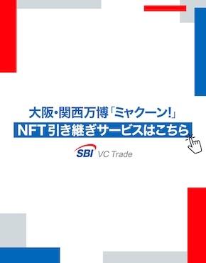 Floating Banner