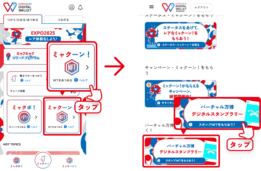 tutorial